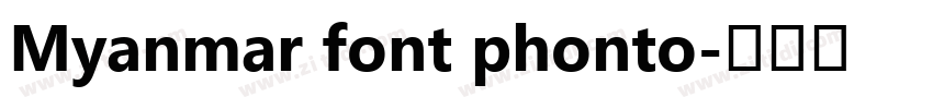 Myanmar font phonto字体转换